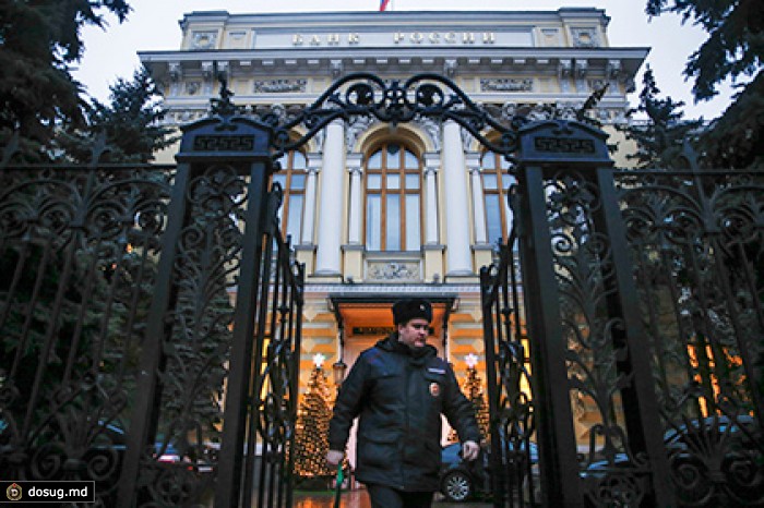 ЦБ назвал признаки финансовых пирамид