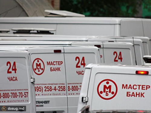 ЦБ обнаружил нарушения в Мастер-банке