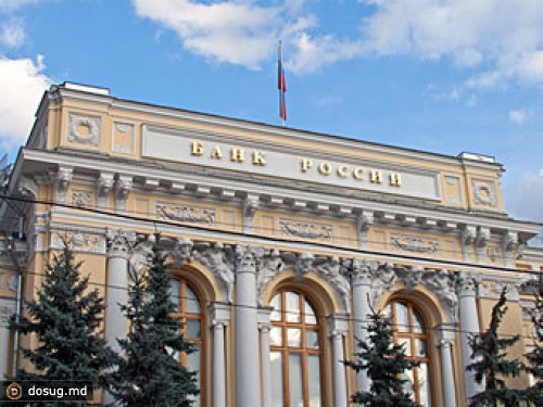 ЦБ опустил курс евро ниже 41 рубля