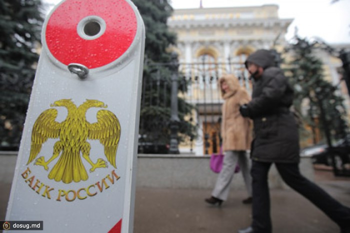 ЦБ опустил курс евро ниже 50 рублей