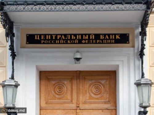 ЦБ отказался менять методику подсчета оттока капитала
