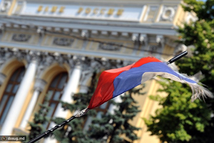 ЦБ отобрал лицензии у двух инвесткомпаний