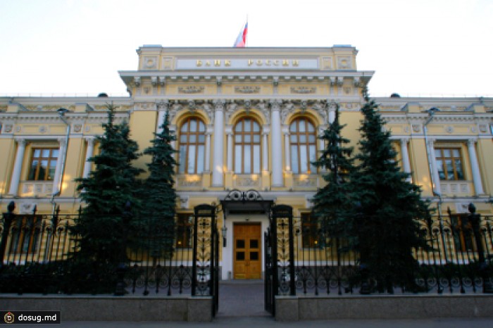 ЦБ отозвал лицензии у четырех банков