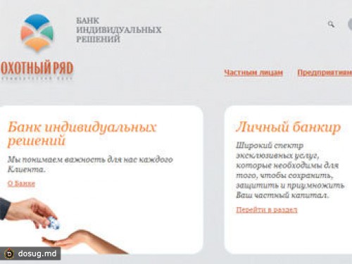 ЦБ отозвал лицензию у банка "Охотный ряд"