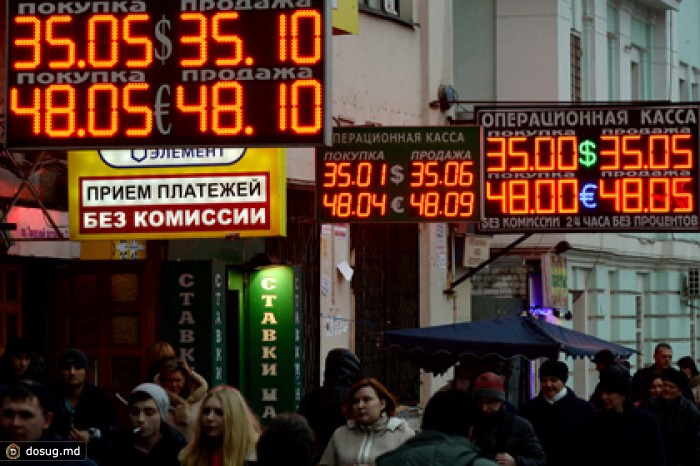 ЦБ поднял курс евро на 66 копеек