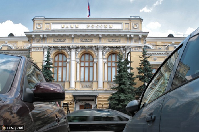 ЦБ поднял курс евро выше 45 рублей