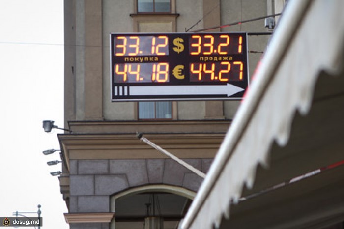 ЦБ повысил курс доллара на полрубля