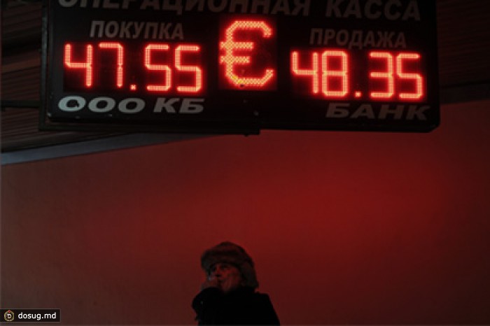 ЦБ повысил курс евро на 42 копейки