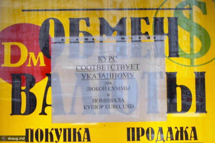 ЦБ повысил курс евро на 60 копеек