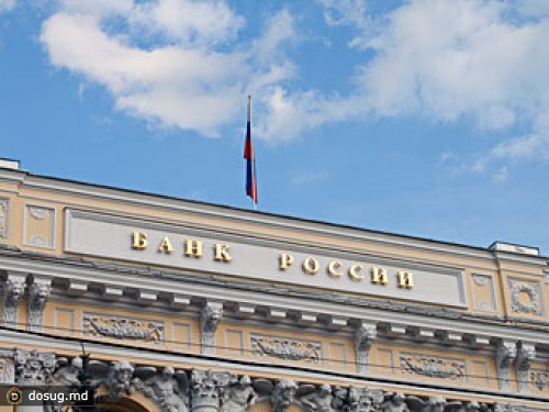 ЦБ предсказал отзыв лицензий у 30 банков