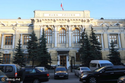 ЦБ приготовился влить в банковскую систему до двух триллионов рублей