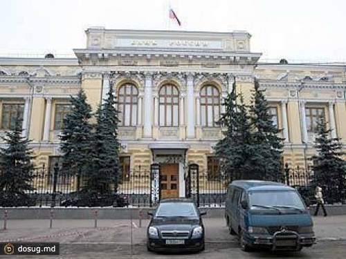 ЦБ проверит принадлежащие регионам банки