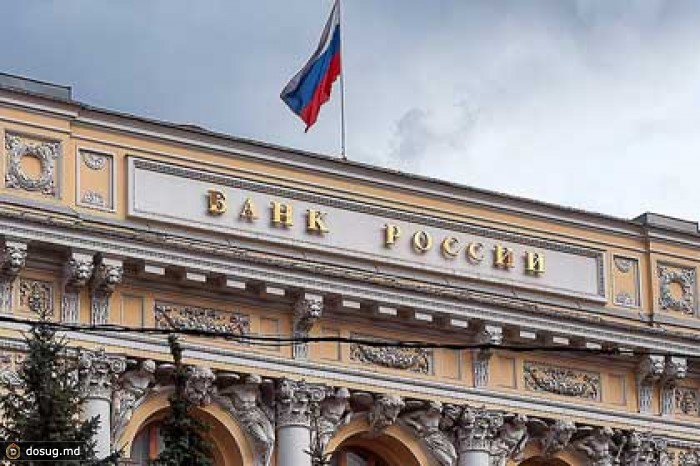 ЦБ проверит сделки с рухнувшими на 40 процентов акциями «Мечела»