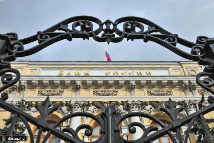 ЦБ резко повысил ключевую ставку