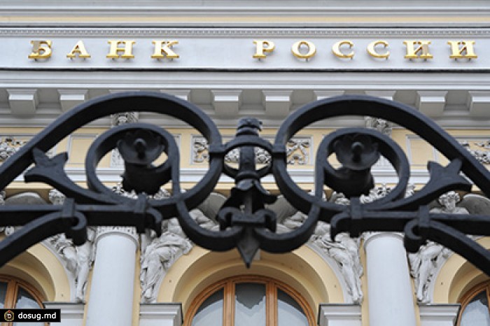 ЦБ сдвинул границы валютного коридора еще на 30 копеек