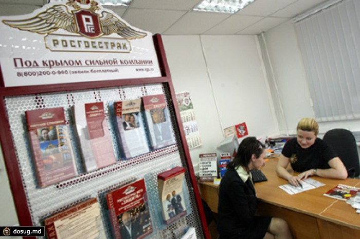 ЦБ возобновил лицензию «Росгосстраха» на ОСАГО