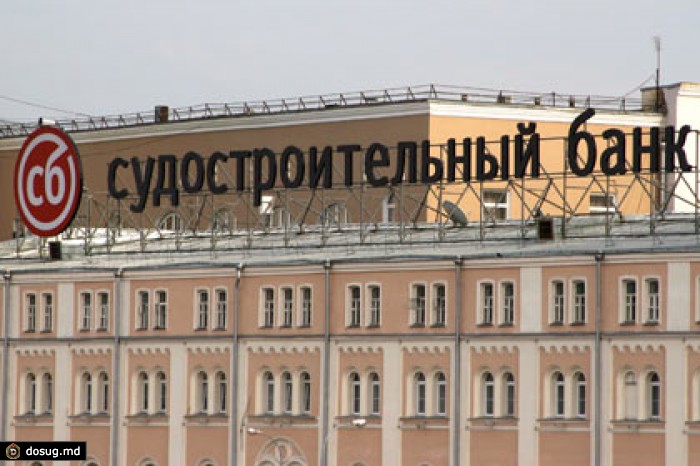 ЦБ заподозрил бывшее руководство СБ Банка в выводе активов