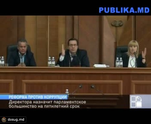 ЦБЭПК 1 октября будет переименован в Национальный центр по борьбе с коррупцией