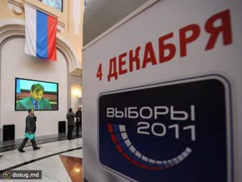 ЦИК насчитал 68 жалоб на нарушения в ходе выборов