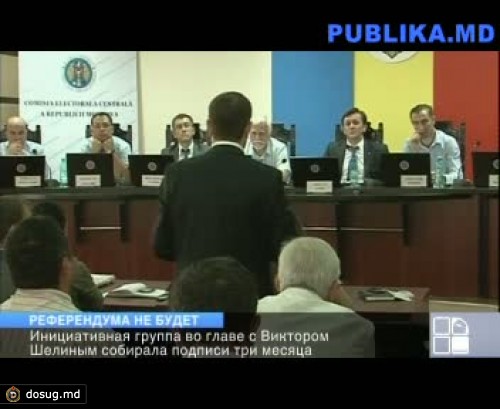 ЦИК не разрешил СДПМ проводить референдум