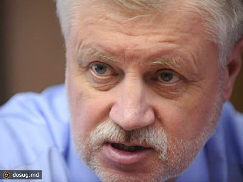 ЦИК зарегистрировал "Справедливую Россию" на выборах в Госдуму