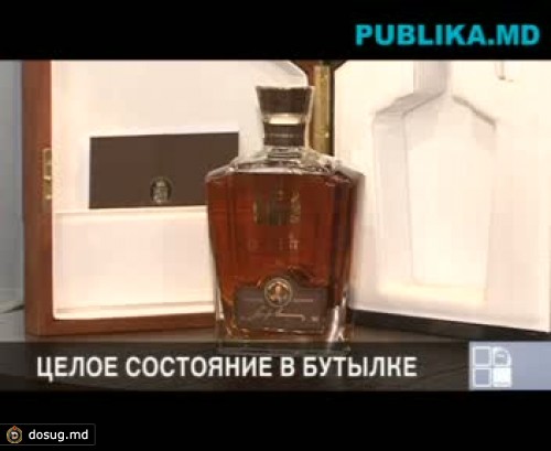 Целое состояние в бутылке. Узнайте цену самого дорого вина в Молдове