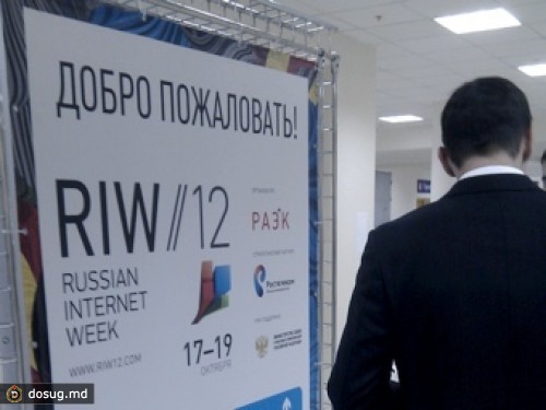 Целью реестра запрещенных сайтов назвали зарубежные ресурсы