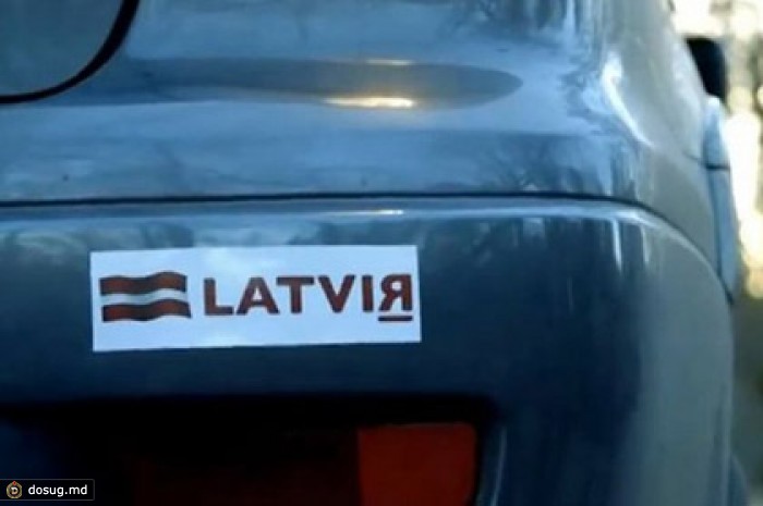 Центр госязыка Латвии увидел провокацию в букве «Я»