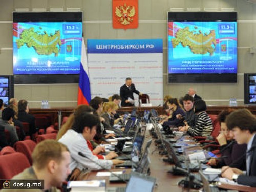 Центризбирком подвел окончательные итоги выборов
