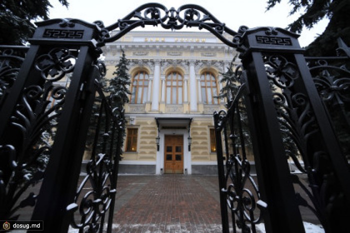 Центробанк изменил правила участия в валютных торгах