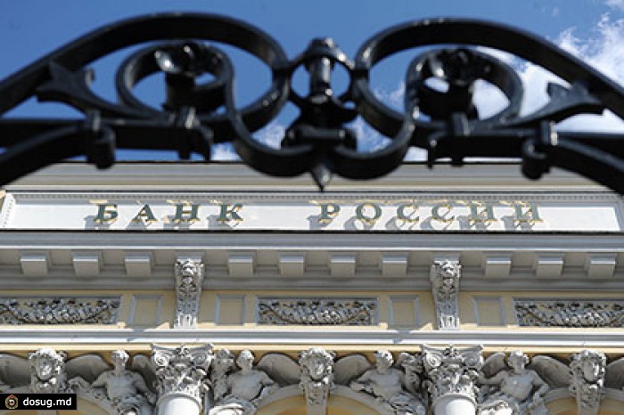 Центробанк ограничил деятельность пенсионного фонда «Империя»