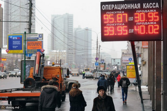 Центробанк опустил курс доллара ниже 33 рублей