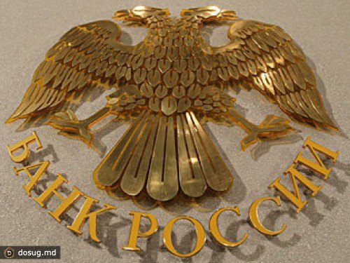 Центробанк подсчитал рост реального эффективного курса рубля за год