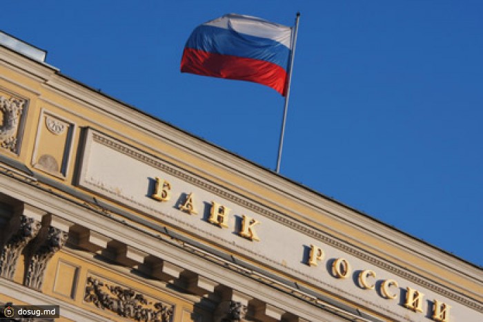 Центробанк решил бороться со слухами