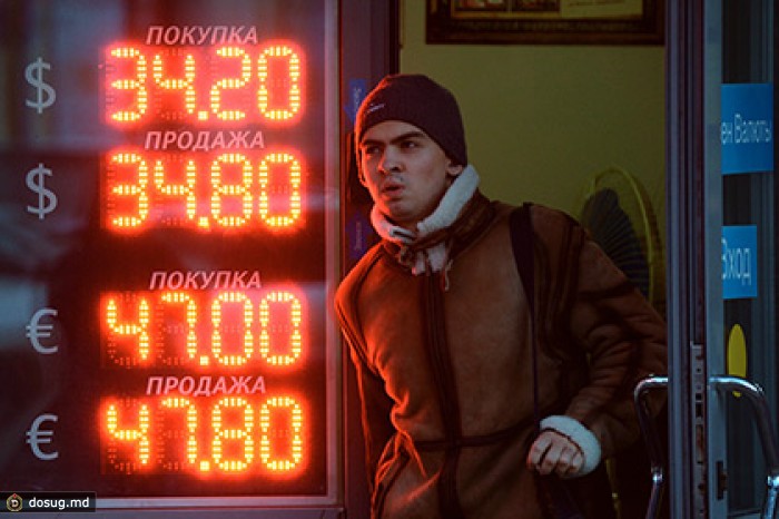 Центробанк впервые с начала года снизил курс евро