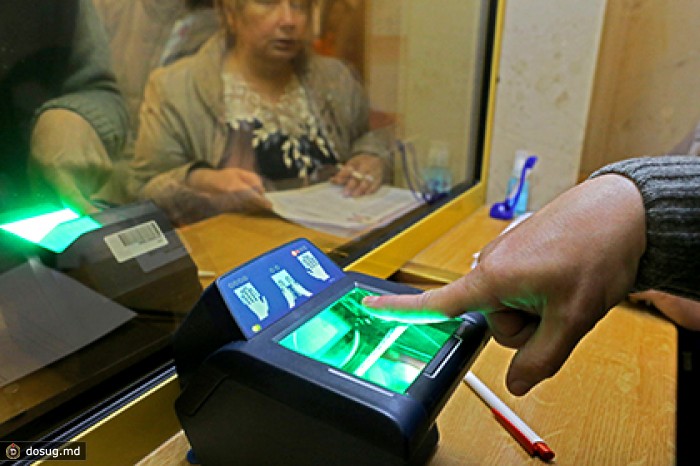 Туроператоры попросили ЕС отменить обязательное дактилоскопирование для россиян