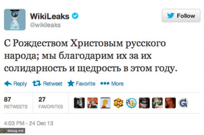 Твиттер WikiLeaks поздравил «русского народа» с католическим Рождеством