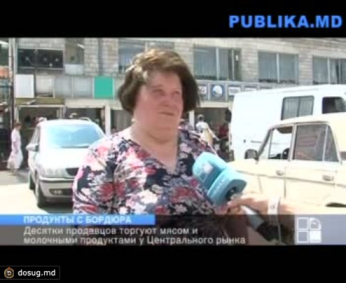 Творог, мясо и молоко на тротуаре в 30-градусную жару: врачи советуют не покупать