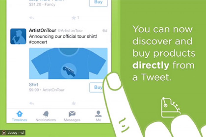 Twitter начала тестирование кнопки «Купить»