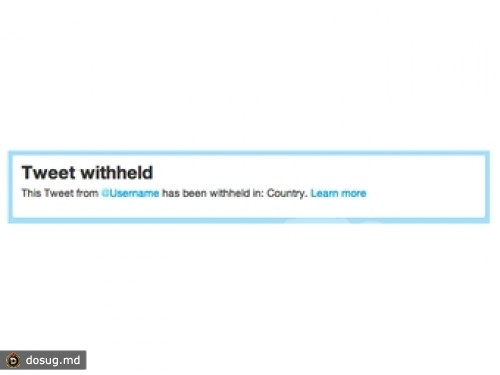 Twitter научился избирательной блокировке контента