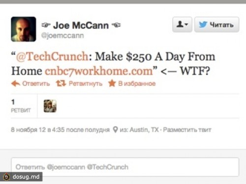 Twitter попросил часть пользователей сменить пароль