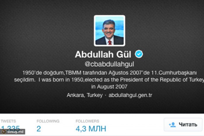 Twitter президента Турции лишился 70 тысяч подписчиков из-за непопулярного закона