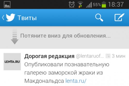 Twitter запатентовал функцию «Потяните для обновления»