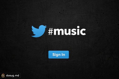 Twitter запустил музыкальный сервис
