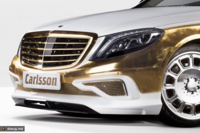 Тюнер Carlsson инкрустировали Mercedes S-Class сусальным золотом. ФОТО