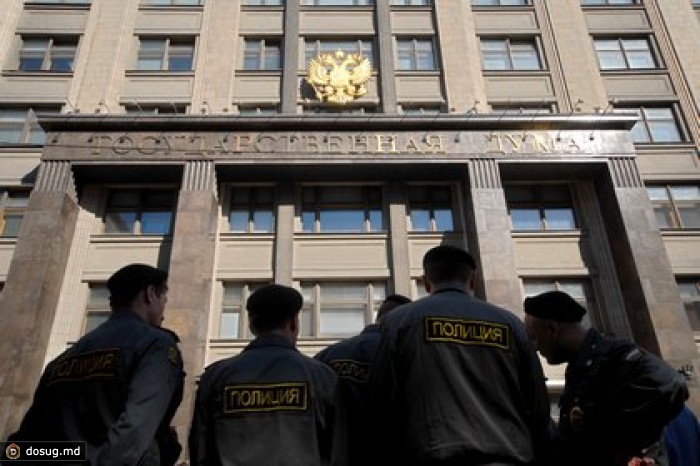 У Госдумы задержали 14 участников акции в поддержку фигурантов «болотного дела»