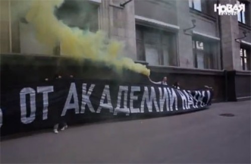 У Госдумы задержали пятерых противников реформы РАН