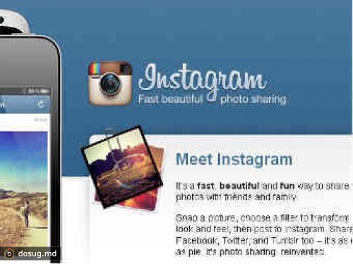 У Instagram появится веб-версия