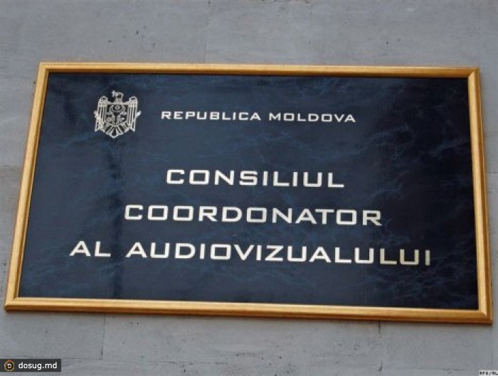 У Координационного совета по телерадиовещанию сменился руководитель