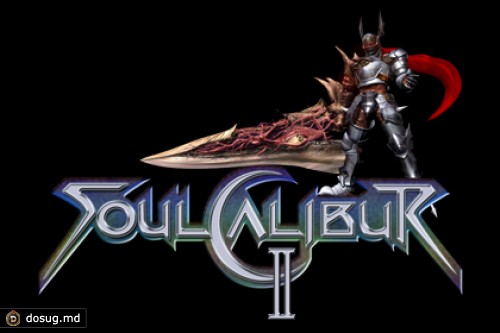 У Soulcalibur 2 улучшат графику